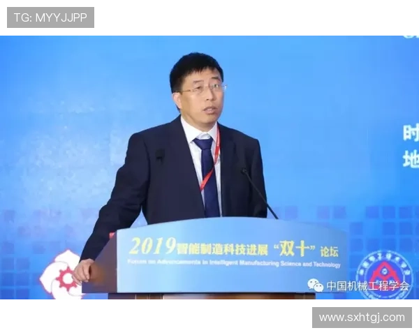 鞍山企业家助力地方经济转型升级探索创新发展路径