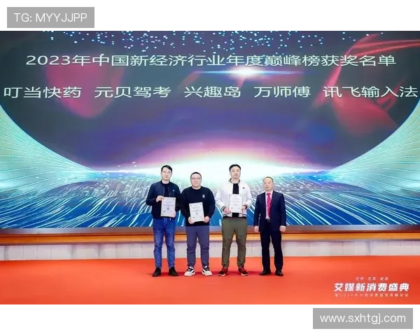 连续四年获奖铸就卓越新高度